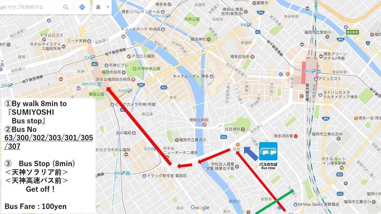 ホステル二木 Hostel Futagi ゲストハウス Фукуока Экстерьер фото